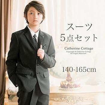 キャサリンコテージ 男子 フォーマルスーツ160 5点セット 卒業式 Catherine Cottage 超目玉セール｜卒業式 小学校 男子 5点